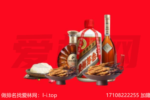 连云港礼品回收.jpg
