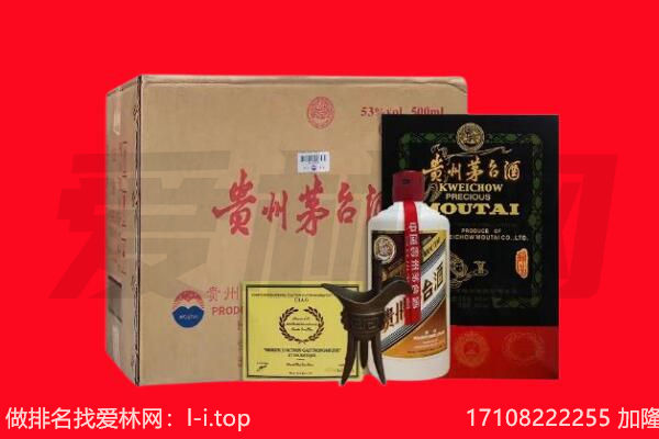 连云港回收茅台酒礼盒空酒瓶.jpg