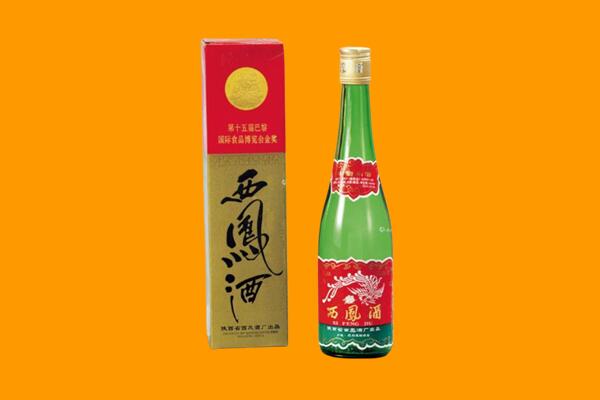 连云港西凤酒回收.jpg