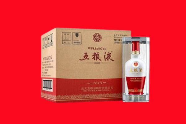 连云港回收陈年五粮液.jpg