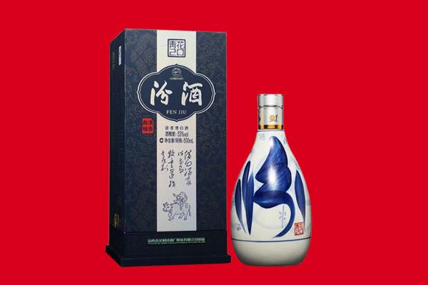 连云港回收汾酒.jpg