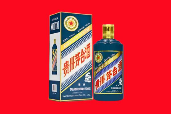 连云港回收贵州茅台.jpg